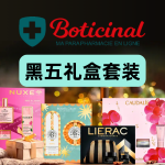 网一开抢：Boticinal 药妆礼盒！欧缇丽、Lierac送人伴手礼