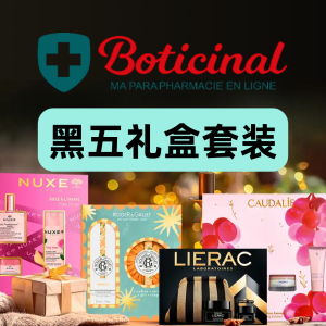 43折起！LIERAC两件套€19