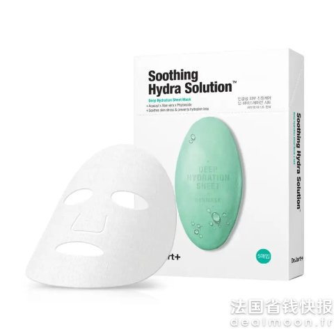 Dr.Jart+ 绿药丸 舒缓面膜 5片