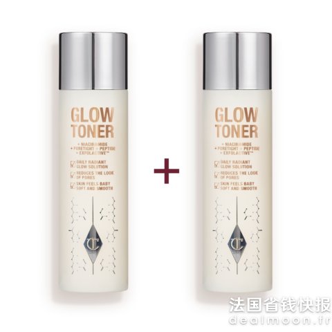 Charlotte Tilbury发光水2瓶装