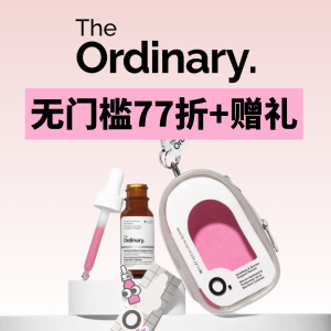 77折！免邮+送正装面霜