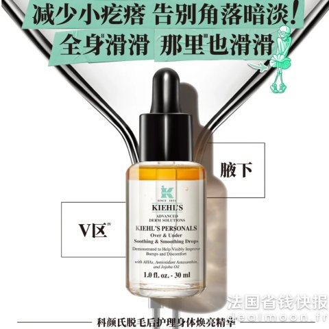 身体抛光瓶 30ml