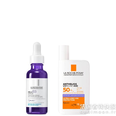 La Roche-Posay美白防晒+美白精华套装