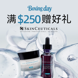 修丽可官网 满$230🉐紫米精华15ml等3件礼(价值$140)