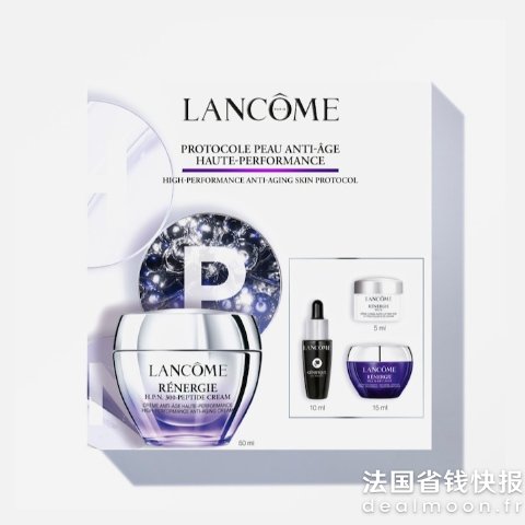 Lancome百肽霜50ml套装