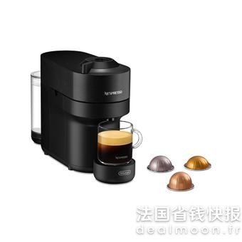 Nespresso买就送30颗星巴克胶囊雀巢De Longhi Vertuo Pop 胶囊咖啡机
