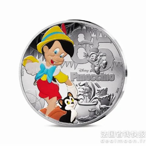 《木偶奇遇记》精制银币