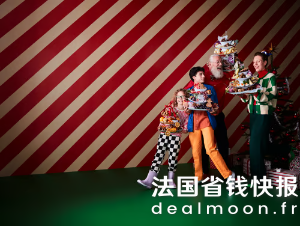 Ikea法国宜家圣诞自助餐来这里预约！