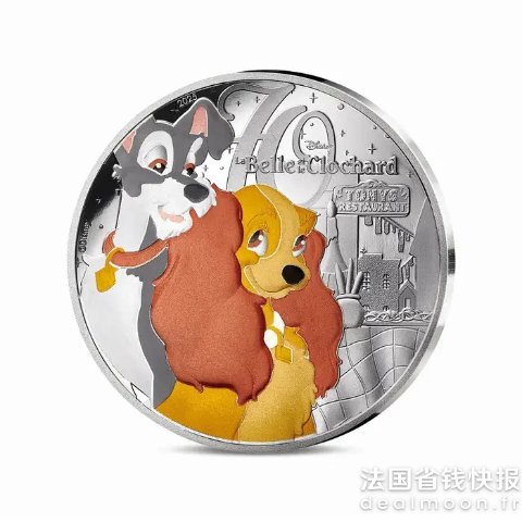 《小姐与流浪汉》精制银币