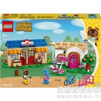 LegoLEGO 动物森友会精品店