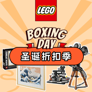 LEGO 12月圣诞清单🔥郁金香花束$99,冰雪奇缘雪宝$79