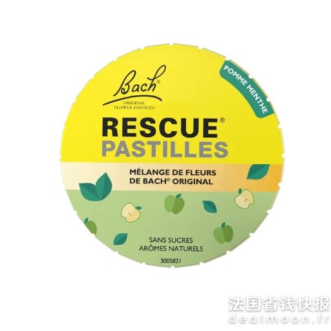 舒缓焦虑糖-苹果薄荷味