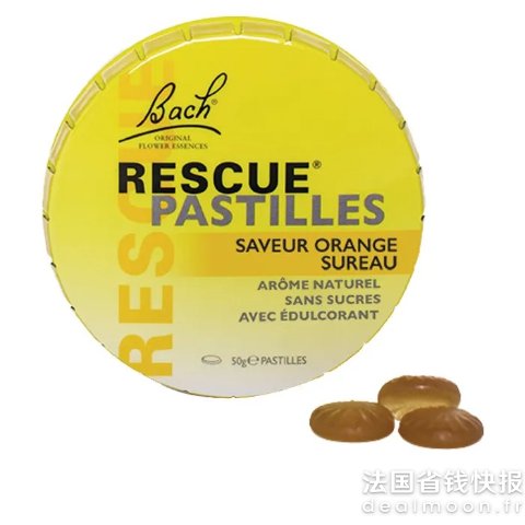 舒缓焦虑硬糖-橙子味