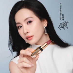 刘诗诗同款口红$50起💄