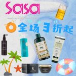 秀发一顺到底🍃护发专场3折起🛁$17收卡诗黑金发膜😱