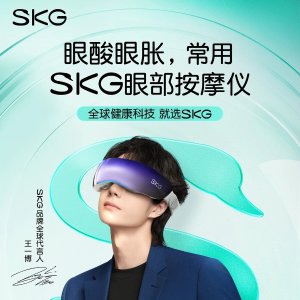 VS500 背部发热按摩仪€60.99