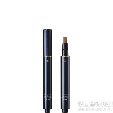 Cle de Peau Beaute眼部遮瑕