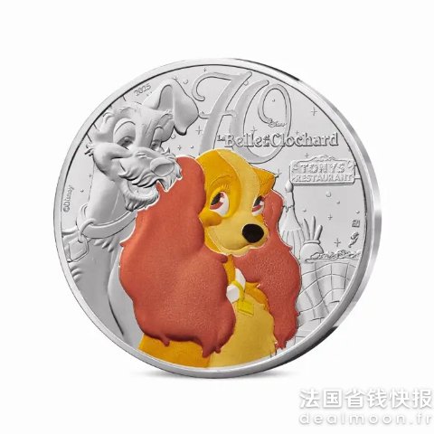 《小姐与流浪汉》普制银币