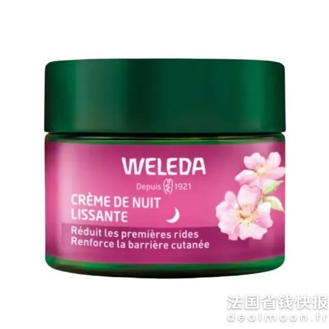 Weleda玫瑰晚霜 40ml