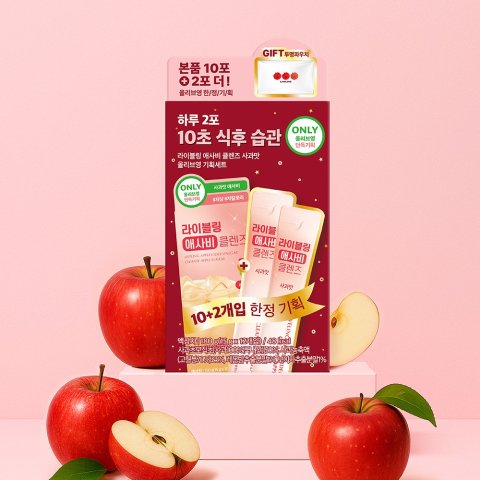 LIVELING Apple 清洁醋 10+2套装