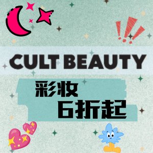 淡人优选Suqqu腮红$65($79)