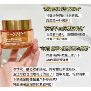 弹簧霜 50ml