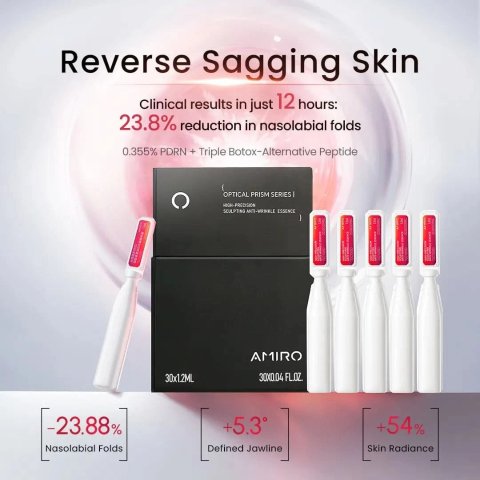 amiroPDRN 紧致精华液