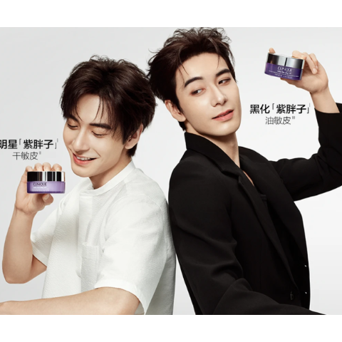 Clinique紫胖子卸妆膏 125ml