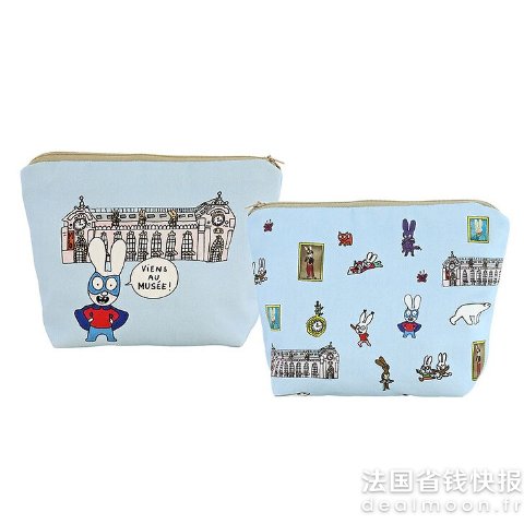 奥赛博物馆小兔子化妆包