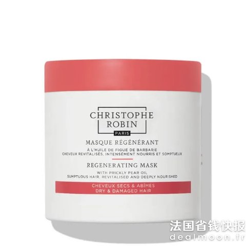 Christophe Robin官网卖€51=变相76折刺梨滋养发膜 250ml