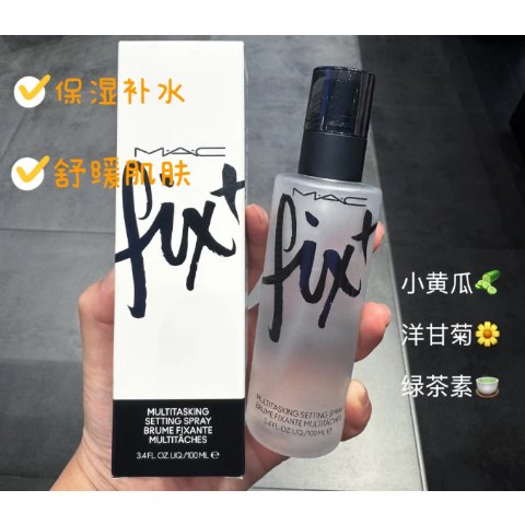  Fix+定妆喷雾100ml
