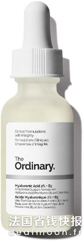 The Ordinary干皮星人必入2%玻尿酸+B5精华 30ml