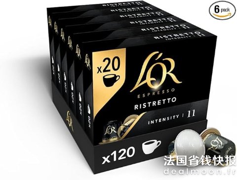 闪促！平均仅€0.26/颗！L OR Ristretto 咖啡胶囊 120颗