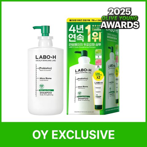 LABO-H 防脱洗发水 750ml 限定套装