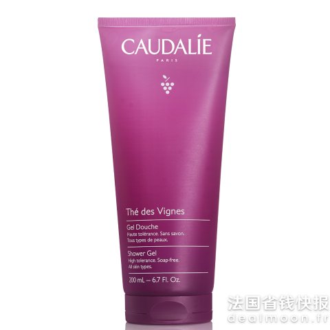 Caudalie沐浴露 200ml