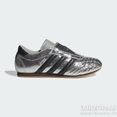 Adidas跆拳道鞋 银色 