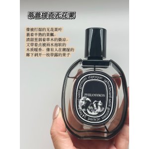 无花果香水 75ML