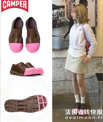 Camper相似款！这个粉色点亮整套穿搭！NORAY 棕色德比鞋