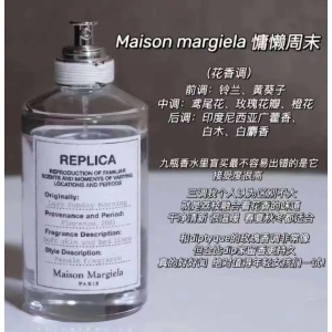 慵懒周末 香水 100ml