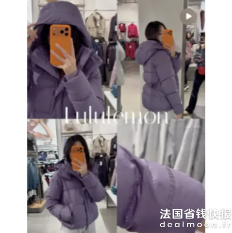 Lululemon葡萄雾紫 奶呼呼的颜色！！Fullkraft 600 羽绒夹克