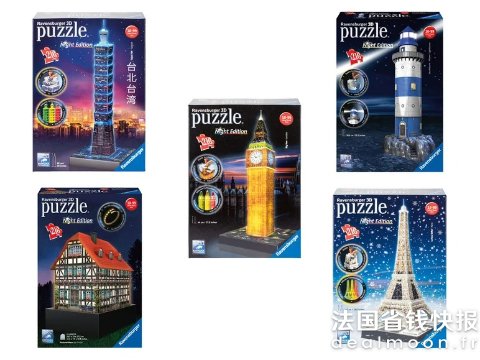 Ravensburger4款可选3D LED拼图