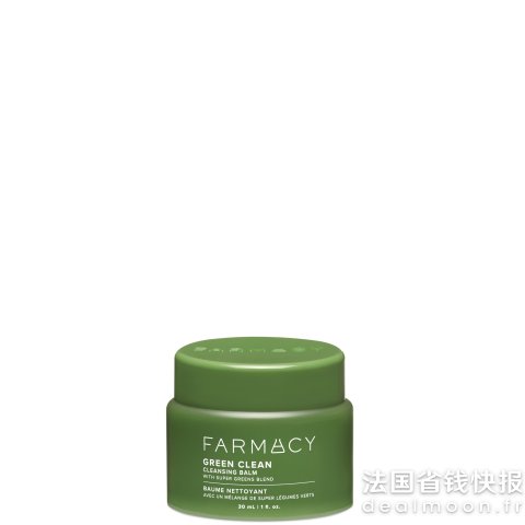 Farmacy出差旅行必备卸妆膏 30ml
