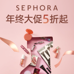 年度大促❗️Sephora 5折起🔥Natasha仙人掌盘$73(原$123)