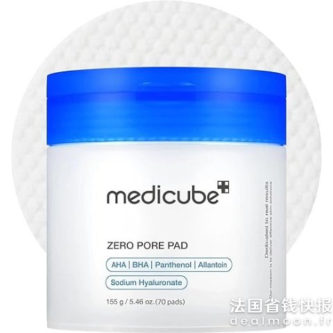 日常清洁、温和去角质、调节油脂、收敛毛孔medicube Zero Pore 角质清洁棉 70片