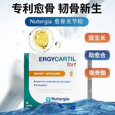 愈骨关节粉 16袋