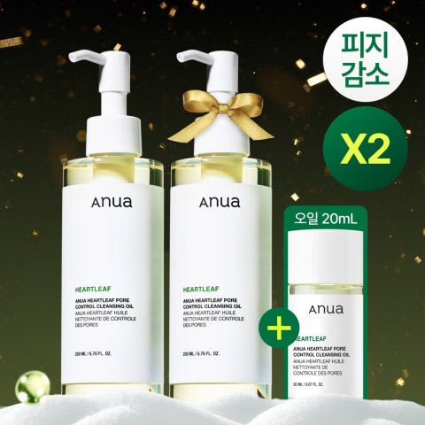 Anua鱼腥草卸妆油 200ml*2