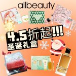 送人首选🫴圣诞礼盒4.5折起🎁Burberry周末2件套$113❗️