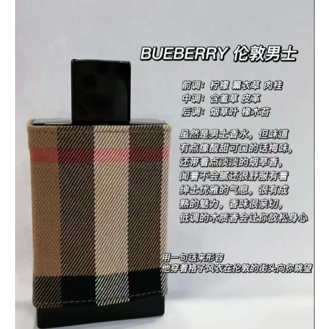 Burberry3.3折！伦敦 男士+女士香氛套装 100ml
