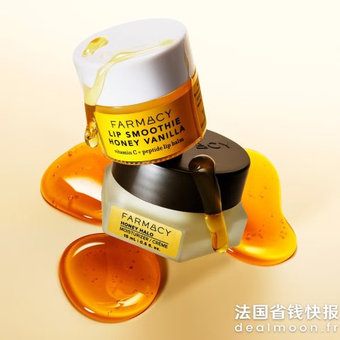 Farmacy蜂蜜护肤套装