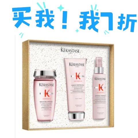 元气姜 脆弱发护理套装